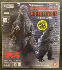 ゴジラ1984少年リック限定 新宿副都心決戦 - メルカリ