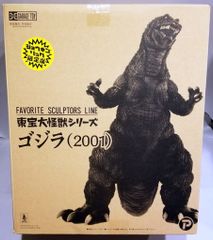 中古】エクスプラス 東宝大怪獣シリーズ ゴジラ 2001 少年リック限定版