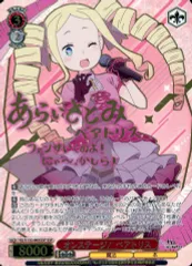2026年最新】ベアトリス サインの人気アイテム - メルカリ
