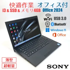 初心者向✨快適・カメラ付・薄型・超軽量・オフィス◇黒◇すぐ使えるノートパソコン◇T759-1のサムネイル