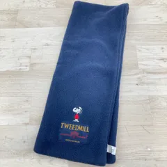 美品 TWEEDMILL ツイードミル スヌーピー 刺繍 フリース マフラー ネイビー 紺/ショール/防寒具/PEANUTS/SNOOPY[ON01506]のサムネイル