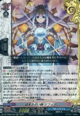 中古】ヴァンガード DZ-TB03/018[RRR]：謎多き占い師 ソフィア - メルカリ