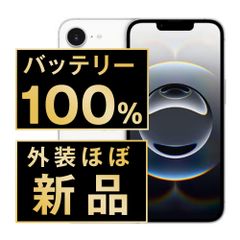 バッテリー100% 【中古】 iPhone15 Pro 128GB ホワイトチタニウム SIM