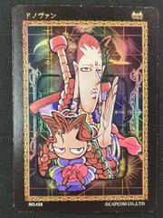 遊戯王 トランプコレクション ゴーゴン キラ 遊戯王 トランプコレクション ゴーゴン キラ - メルカリ