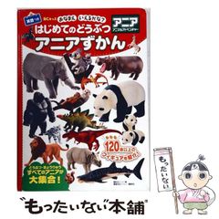 中古】 新学習指導要領と解説 '89告示 中学校編 / 日本教育新聞社