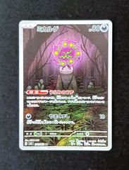 PSA10 MレックウザEX （プロモ） [ S8a - P : 024 / 025 ] ポケモン