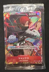 【未開封】シャンクス(R){赤}〈OP12-008〉(ASIAロゴ/illust:Ryuda)のサムネイル