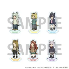 【予約】ヤニねこ アクリルぷちスタンド 01/ブラインド（全6種）（公式イラスト） 1BOX6個入 新品 未開封品 正規品 【A3】のサムネイル