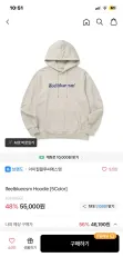 アイフィールブルーCSM オートミール フードTシャツ 7/26まで値下げのサムネイル