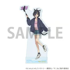 【予約】ヤニねこ 03/ハメねこ アクリルスタンド （公式イラスト） 新品 未開封品 正規品 【A3】のサムネイル