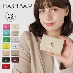 ハシバミ HASHIBAMI 財布 三つ折り ミニ レディース 本革 Ha-2008-729、ティールグリーンのサムネイル