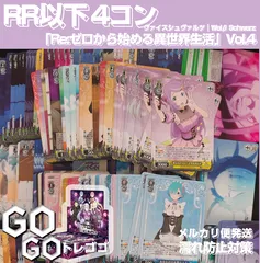 2026年最新】ヴァイス 4コンの人気アイテム - メルカリ