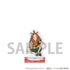 【予約】ヤニねこ 05/アルねこ アクリルスタンド （公式イラスト） 新品 未開封品 正規品 【A3】のサムネイル