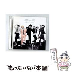 中古】 絵で見て簿記がマスターできる本 改訂版 / 上原学、全日本教育