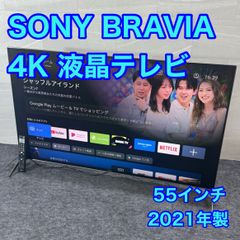 ジャンク SONY 55インチ 4K液晶テレビ KJ-55X9500G - メルカリ