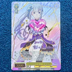 2026年最新】ヴァイス エミリア サインの人気アイテム - メルカリ