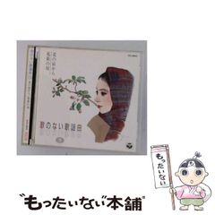 【中古】 介護保険の実務（平成19年4月版） 中古】 介護保険の実務 介護料と介護保険財政 平成19年4月版 / 社会