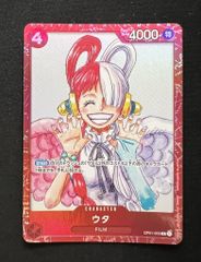 PSA10】キハダ(SR)〈092/073〉[SV1a] - メルカリ