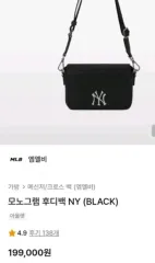 MLBウールモノグラム WHOバッグのサムネイル