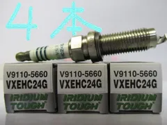 ホンダ CR-V RW1 HONDA CR-V / デンソー スパークプラグ イリジウムタフ VXEHC24G V9110-5660 4本 DENSO HIGH PERFORMANCE SPARK PLUG IRIDIUM TOUGH DJ DRIVE JOYのサムネイル