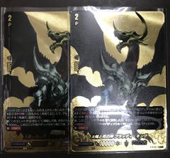 ヴァンガード 鈴ヶ森レン ファントム・ブラスター・ドラゴンデッキ