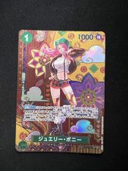 PSA10】 ラプンツェル パラレル（SR） ユニオンアリーナ 勝利の女神