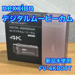 NEXXION 4K デジタルムービーカム FV-4K800T 5点セット 三脚 - メルカリ