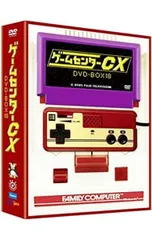 2026年最新】ゲームセンターcx dvd-boxの人気アイテム - メルカリ