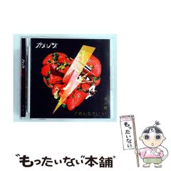 【中古】 真島のわかる社労士横断式学習法 平成１３年版/住宅新報出版/真島伸一郎 中古】 真島のわかる社労士選択式予想問題厳選240問 平成13年版 (真島