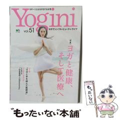 中古】 真島のわかる社労士選択式予想問題厳選240問 平成13年版 (真島