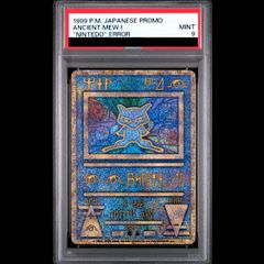 PSA9】古代ミュウ エラーNintedo n抜け ぴぽん様専用出品中 - メルカリ