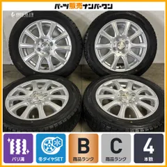 【バリ溝 スタッドレス】ラウフバーン 14in 4.5J +45 PCD100 ダンロップ ウィンターマックス WM02 155/65R14 N-BOX デイズ ワゴンR タントのサムネイル