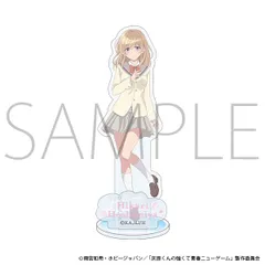 灰原くんの強くて青春ニューゲーム アクリルスタンド 星宮陽花里 新品 未開封品 正規品 【ムービック】のサムネイル