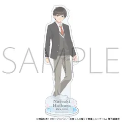 灰原くんの強くて青春ニューゲーム アクリルスタンド 灰原夏希 新品 未開封品 公式商品 正規品 【ムービック】のサムネイル