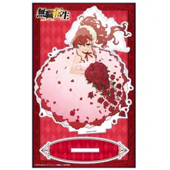 無職転生II 〜異世界行ったら本気だす〜 アクリルキャラスタンド エリス・ボレアス・グレイラット 新品 未開封品 正規品 【アズメーカー】のサムネイル