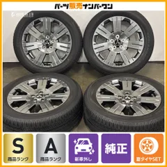 【新車外し バリ溝 美品】デリカD:5 ジャスパー 後期 純正 18in 7J+38 PCD114.3 ヨコハマ 225/55R18 アウトランダー エクリプスクロスのサムネイル