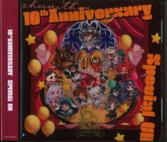 チュウニズム グッズキャンペーン CD Aimeカードセット 10周年 - メルカリ