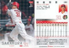 中古】ミラクルバトルカードダス 超Ω56[A][超Ωレア]：“四皇”赤髪の