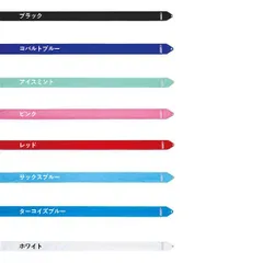 ＜ネコポス発送＞ ササキ（SASAKI）　M71F  新体操  手具用品  レーヨンリボン 6m　24SSのサムネイル