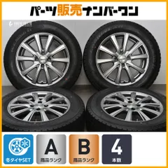 【ホイール美品】DOS 16in 6J +43 PCD100 グッドイヤー アイスナビ6 195/65R16 ライズ ロッキー レックス ガソリン車 4本セット 交換用のサムネイル