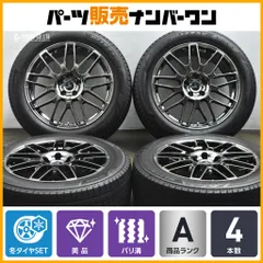 【バリ溝 美品】クラウンクロスオーバー 純正サイズ デルモア 19in 8J +40 PCD114.3 ブリヂストン ブリザックVRX3 225/55R19 レクサス NXのサムネイル
