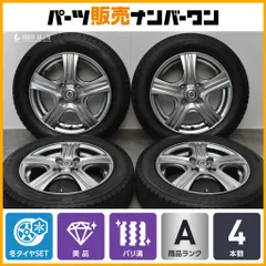 【美品】VELVA 14in 4.5J +55 ブリザックVRX2 155/65R14 N-BOX N-ONE デイズ ルークス ワゴンR スペーシア アルト タント ウェイク ムーブのサムネイル