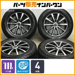 【バリ溝】DOS 16in 6.5J +38 PCD114.3 ヨコハマ アイスガード iG60 215/65R16 アルファード カローラクロス エクストレイル CX-30 MX-30のサムネイル