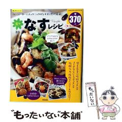 中古】 知っておきたい住民税の常識 / 野上敏行 / 税務経理協会 - メルカリ