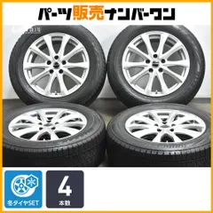 【アルファード カローラクロス などに】エクシーダー 17in 7J +38 PCD114.3 ブリヂストン ブリザック VRX2 225/60R17 エルグランド 即納のサムネイル