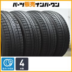 ①【新車外し】RAV4オフパケⅡタイヤ4本セット225/60R18 FALKEN - メルカリ