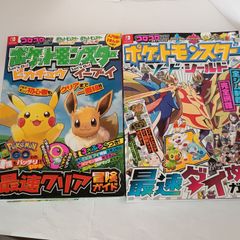 ポケットモンスターはりはりブック 赤 緑 ブロマイドシール 当時物