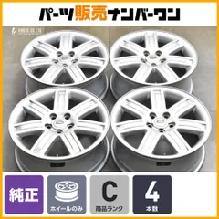 【正規品】ランドローバー L332 レンジローバー ヴォーグ 純正 19in 8J +57 PCD120 空気圧センサー付属 L319 ディスカバリー3 流用 4本のサムネイル