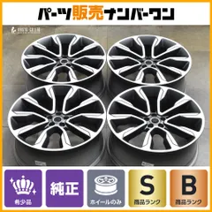 【展示品】レンジローバーヴェラール 純正OP 22in 9J+45 PCD108 スタイル 1051 ダイヤモンドターンド サテンテクニカルグレイコントラストのサムネイル