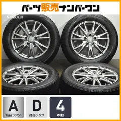 【ヴェゼル オデッセイ などに】VELVA ヴェルヴァ KEVIN 16in 6.5J +38 PCD114.3 ブリヂストン ブリザック VRX 215/60R16 CX-3 クラウンのサムネイル